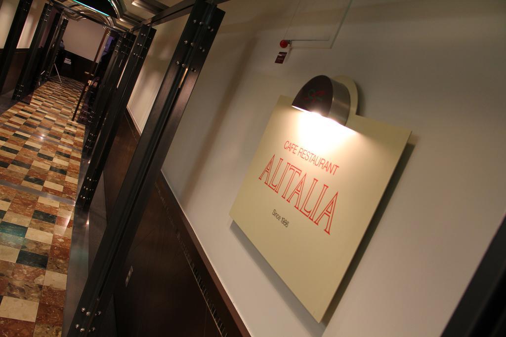 Hotel Sunroute New Sapporo Extérieur photo